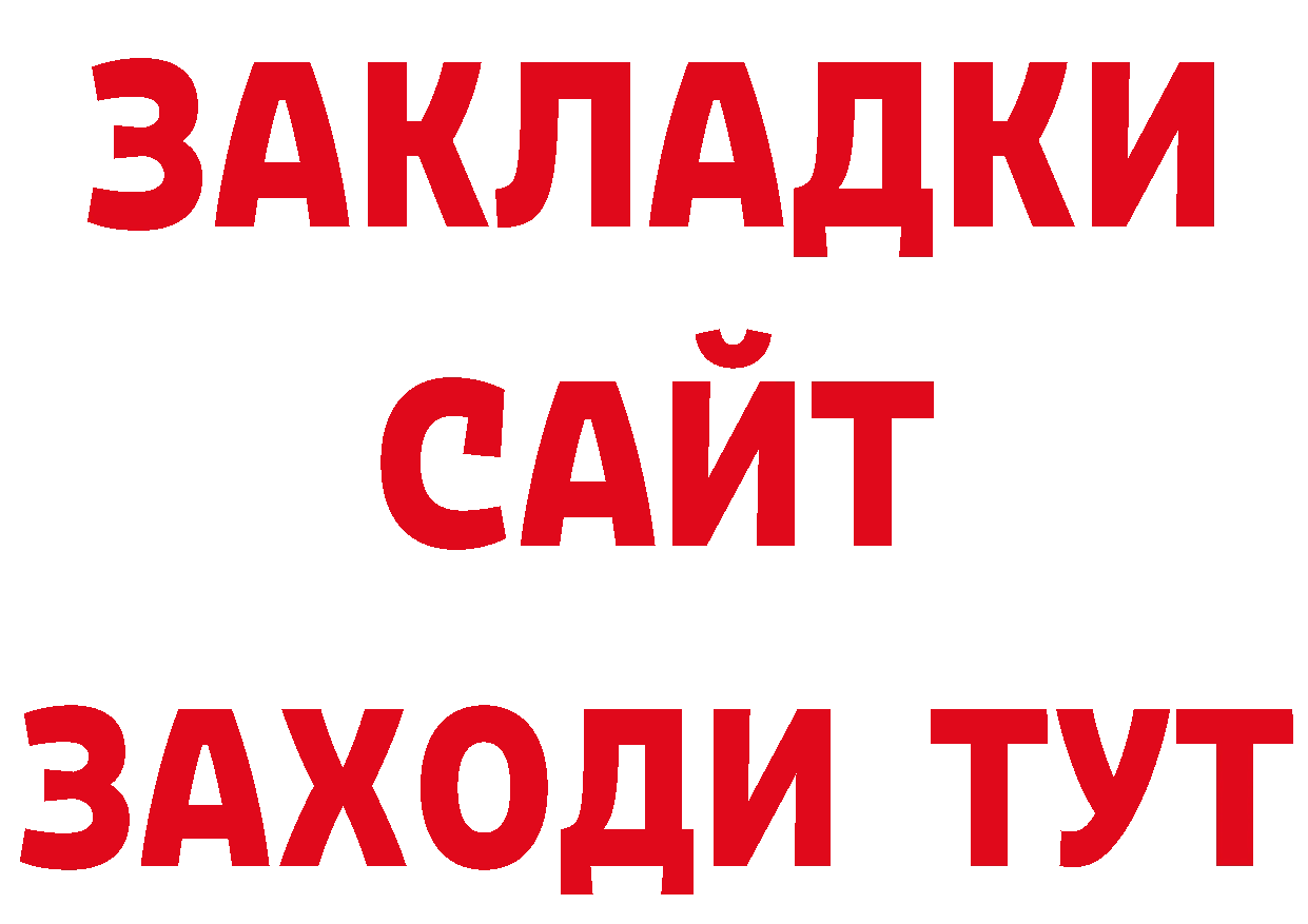 Кетамин VHQ зеркало дарк нет кракен Хотьково