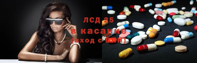 Лсд 25 экстази ecstasy  Хотьково 